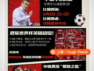 创世红海体育直播✅-✅创世红海网址