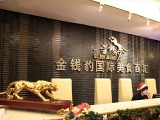 金狮贵宾会首页✅-㊙️金狮贵宾会的网址是多少