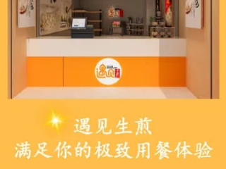 中欧体育(zoty)·中国官方网站㊙️：✅kok中欧体育全站登录
