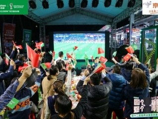 球迷狂欢夜，凌晨抢购食材，借冰柜共度足球盛宴