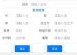 U8国际官方网站✅｜㊙️u8软件官网
