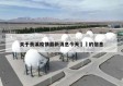 关于贵溪疫情最新消息今天㊙️的信息