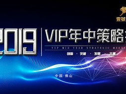 大疆与影石，24小时商战中的智慧较量