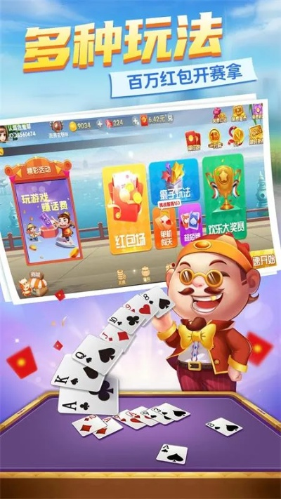 同城斗地主下载✅：㊙️同城游斗地主单机版免费下载与安装