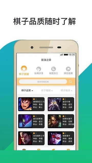云顶电子官方手机app下载✅,㊙️yd2333云顶电子游戏网址多少呢？