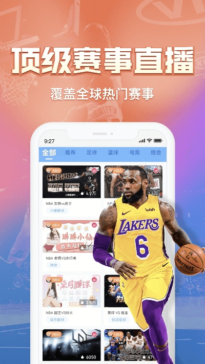 88直播NBA✅_☯️直播nba免费观看88
