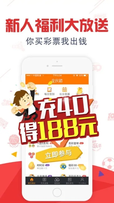 全民彩官方下载✅-✅众彩网官方下载