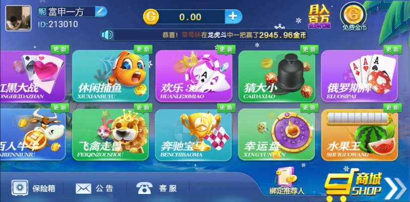 77966jcnm摇钱树老版本㊙️✅_🌈☀️77966ucnm摇钱树棋牌最新版