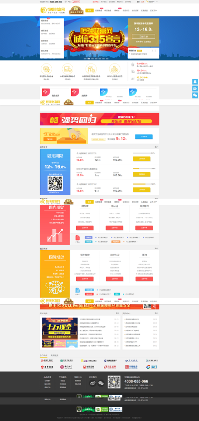 www恒信彩✅_㊙️恒彩平台官网