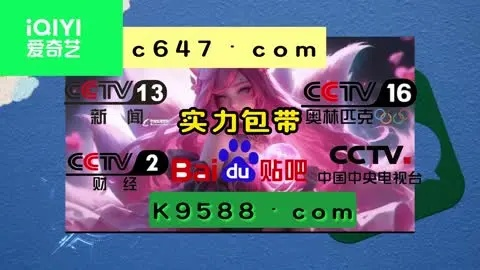 多彩网官网网址是多少啊下载✅-㊙️下载多彩网手机版网址 多彩网官网网址是多少啊下载✅-㊙️下载多彩网手机版网址