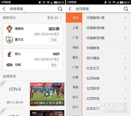 世界杯娱乐平台不坑人✅_㊙️世界杯竞猜的什么软件
